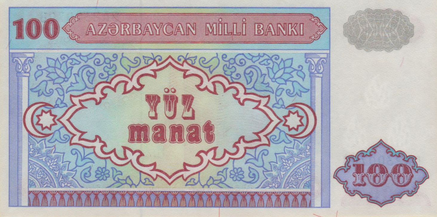 Azerbaijan 100 1993 UNC P-18/b